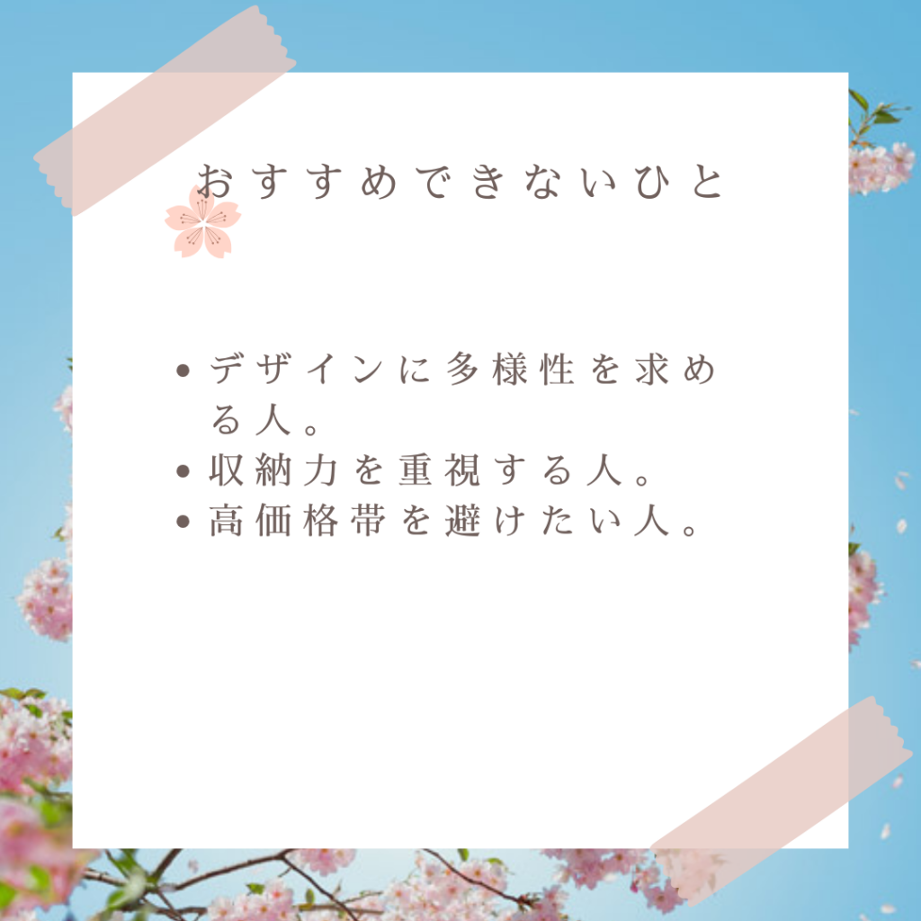 ハシモトフィットちゃんランドセルがおすすめな人とおすすめできない人